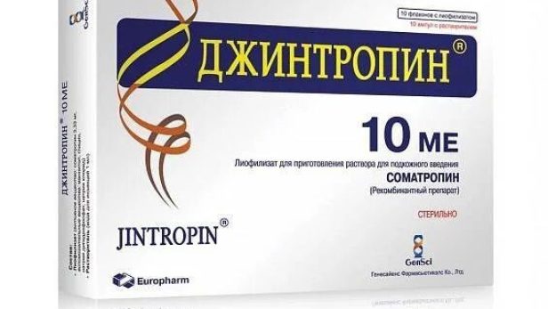 dzhintropin-jintropin-10fl-po-10ed-100-edinic-europharm-suhoj-kitaj-versija.jpg